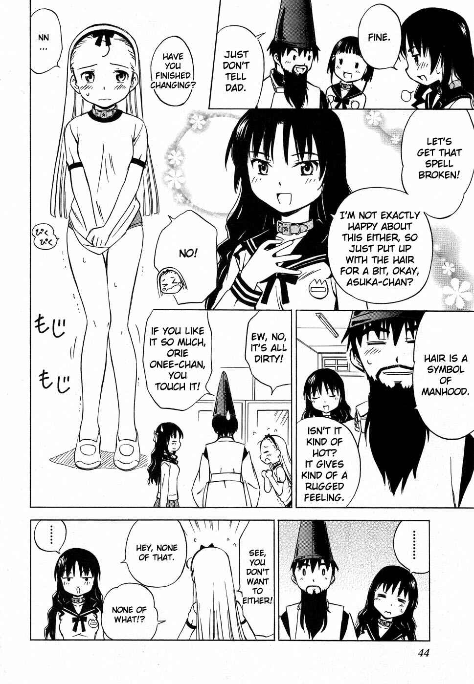Page 17 Chapter 2 Alice no Hyakudo CC