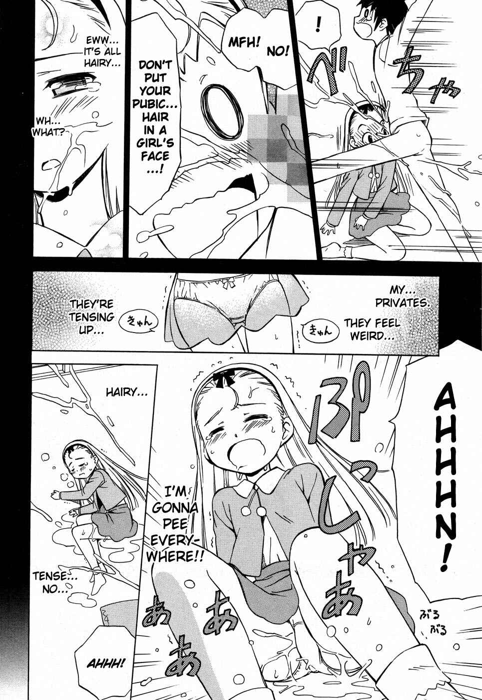 Page 21 Chapter 2 Alice no Hyakudo CC