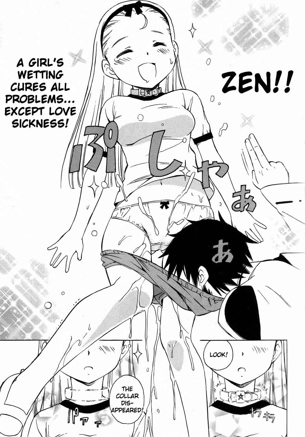 Page 26 Chapter 2 Alice no Hyakudo CC
