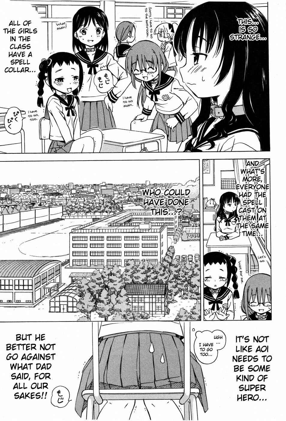 Page 4 Chapter 2 Alice no Hyakudo CC