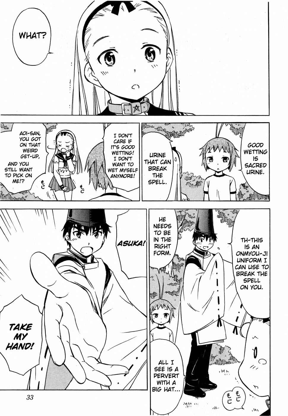 Page 6 Chapter 2 Alice no Hyakudo CC