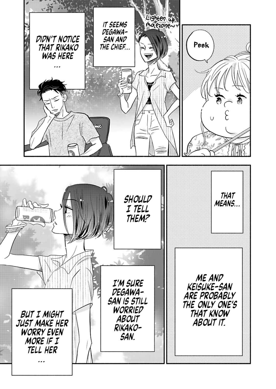 Page 19 Chapter 23 Debu to Love to Ayamachi to!