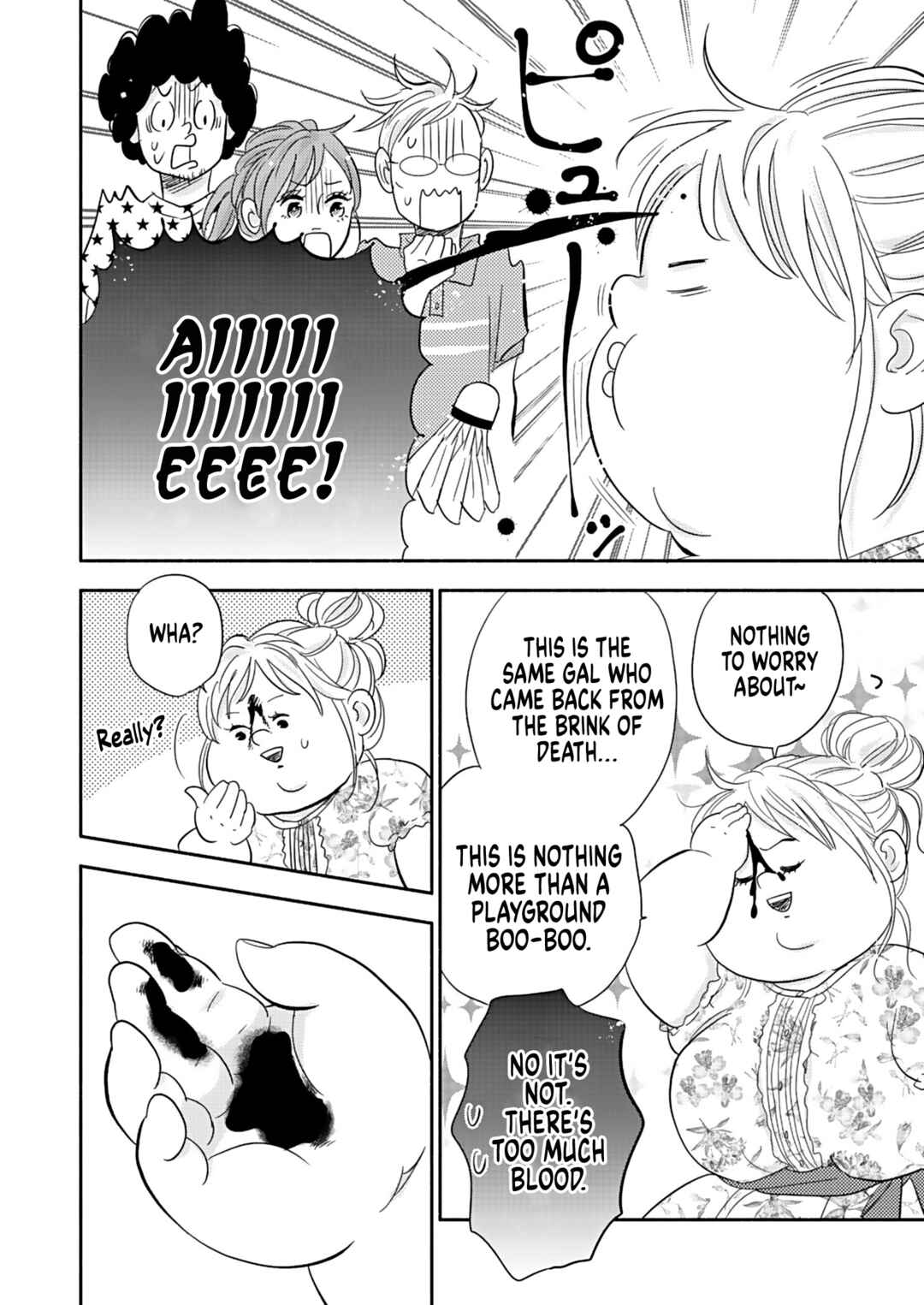 Page 22 Chapter 23 Debu to Love to Ayamachi to!