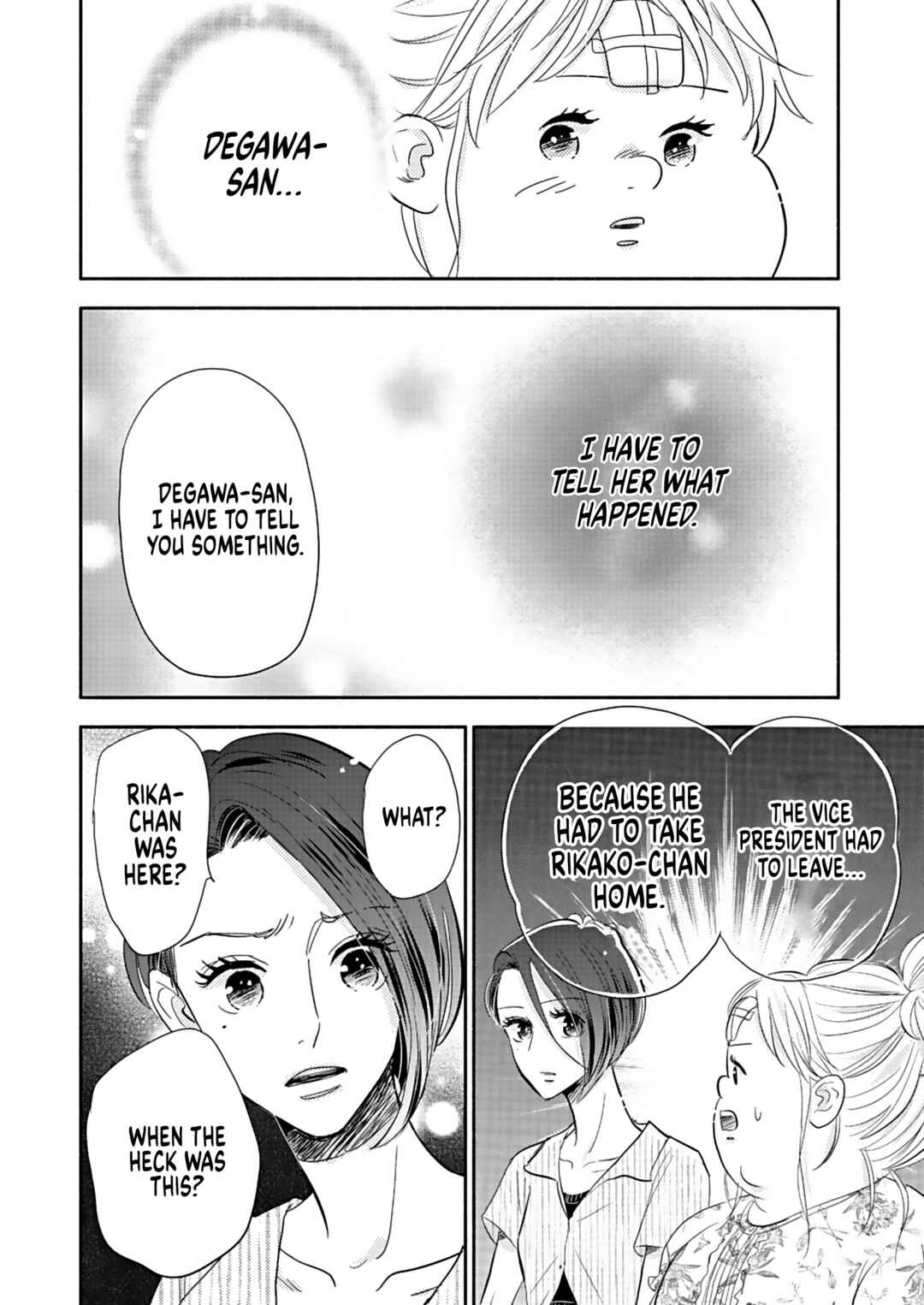 Page 26 Chapter 23 Debu to Love to Ayamachi to!