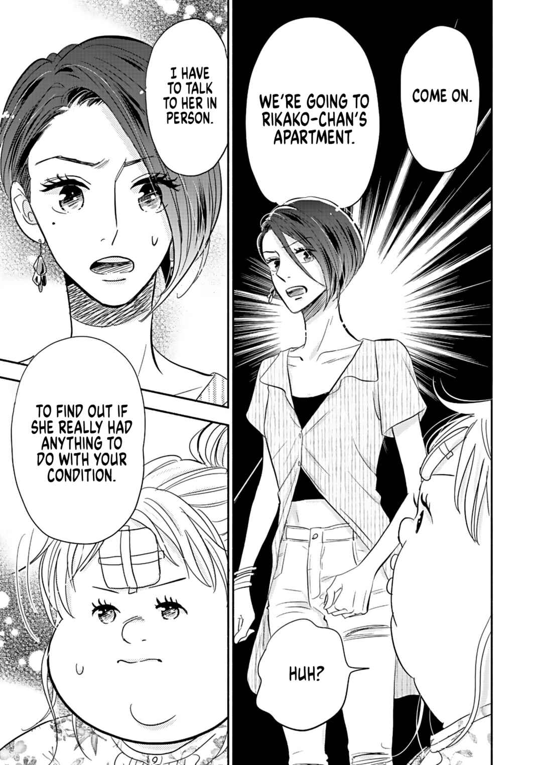Page 35 Chapter 23 Debu to Love to Ayamachi to!