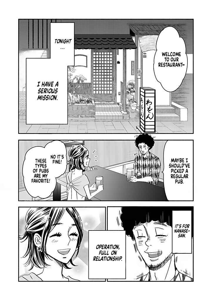 Page 2 Chapter 10.5 Debu to Love to Ayamachi to!