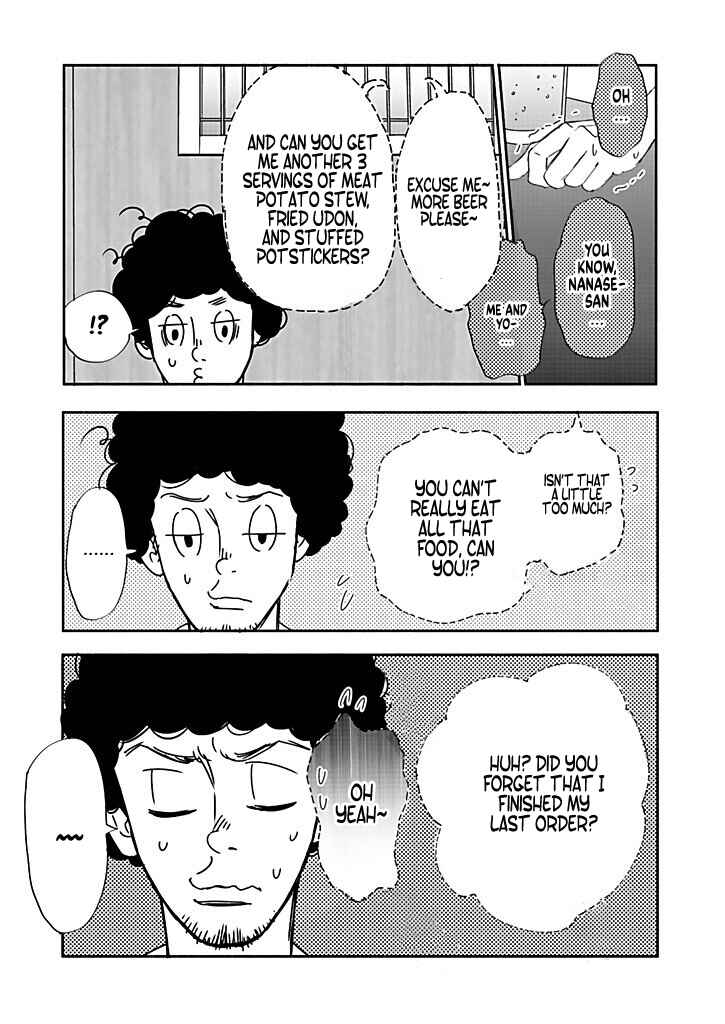 Page 3 Chapter 10.5 Debu to Love to Ayamachi to!