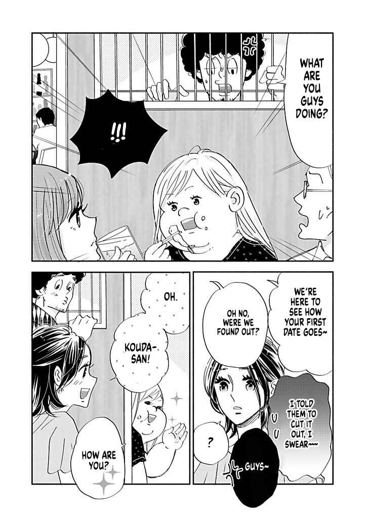 Page 4 Chapter 10.5 Debu to Love to Ayamachi to!