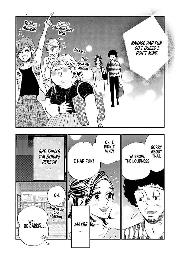 Page 6 Chapter 10.5 Debu to Love to Ayamachi to!
