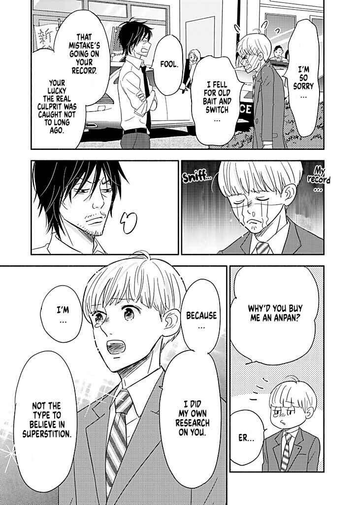 Page 6 Chapter 15.5 Debu to Love to Ayamachi to!