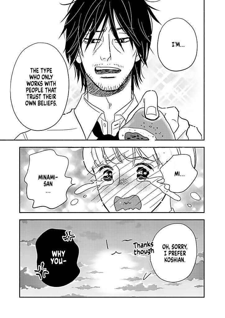 Page 8 Chapter 15.5 Debu to Love to Ayamachi to!