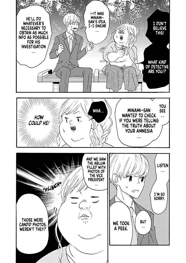 Page 10 Chapter 6 Debu to Love to Ayamachi to!
