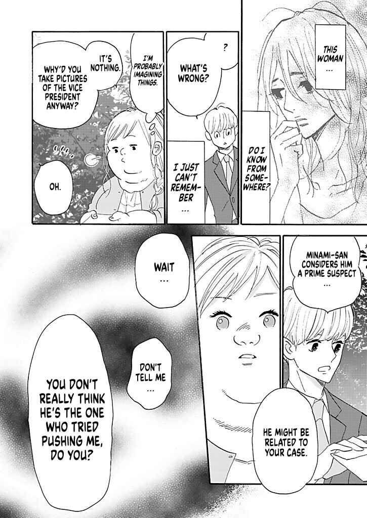 Page 18 Chapter 6 Debu to Love to Ayamachi to!