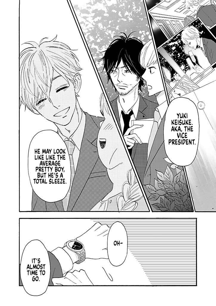 Page 2 Chapter 6 Debu to Love to Ayamachi to!