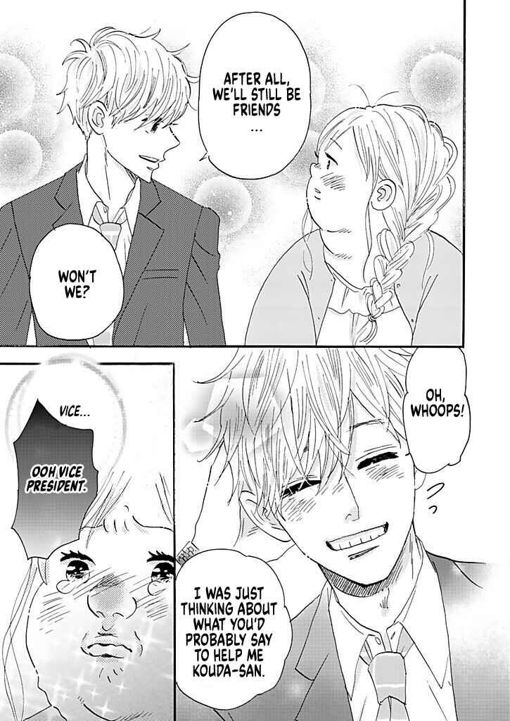 Page 33 Chapter 6 Debu to Love to Ayamachi to!