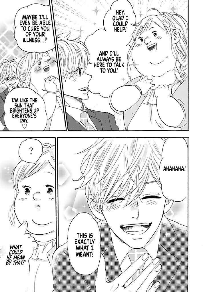 Page 5 Chapter 6 Debu to Love to Ayamachi to!