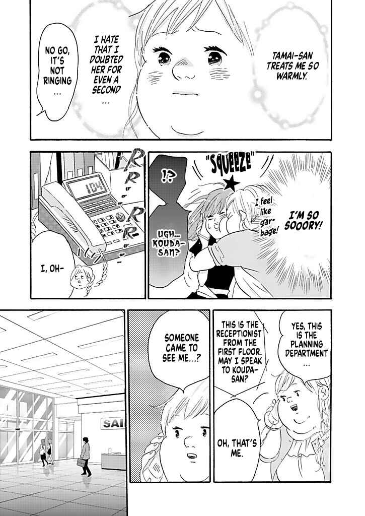 Page 7 Chapter 6 Debu to Love to Ayamachi to!
