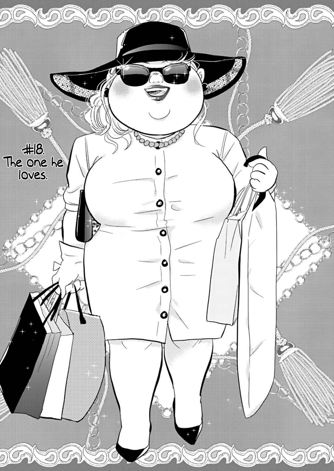 Page 1 Chapter 18 Debu to Love to Ayamachi to!