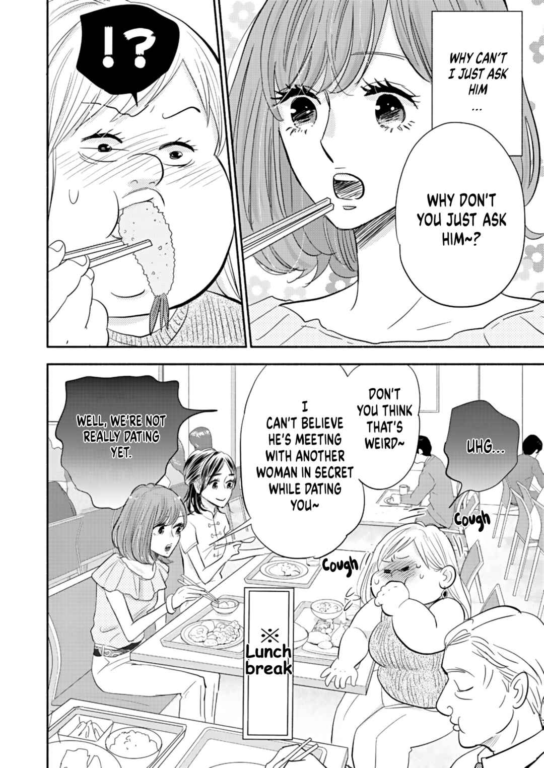 Page 20 Chapter 18 Debu to Love to Ayamachi to!