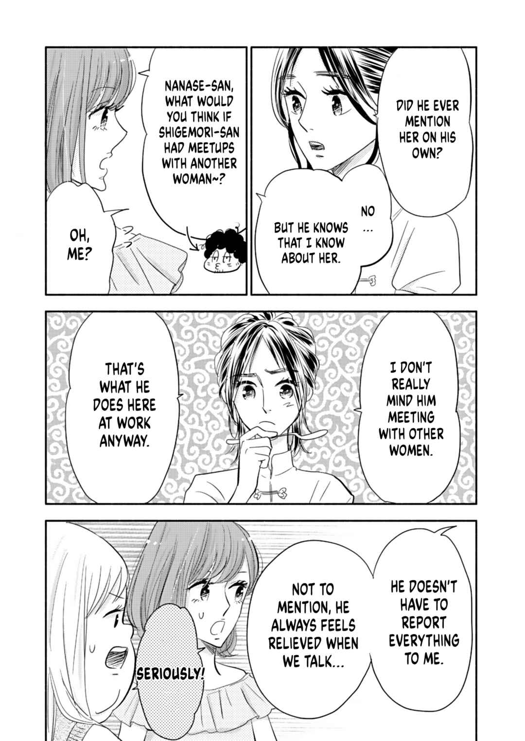 Page 21 Chapter 18 Debu to Love to Ayamachi to!
