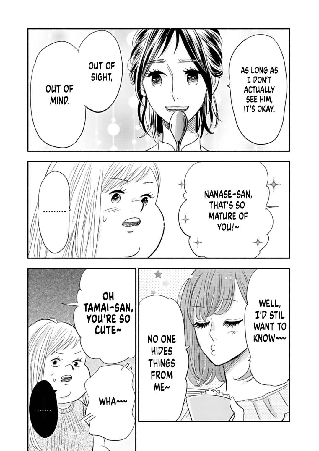 Page 22 Chapter 18 Debu to Love to Ayamachi to!