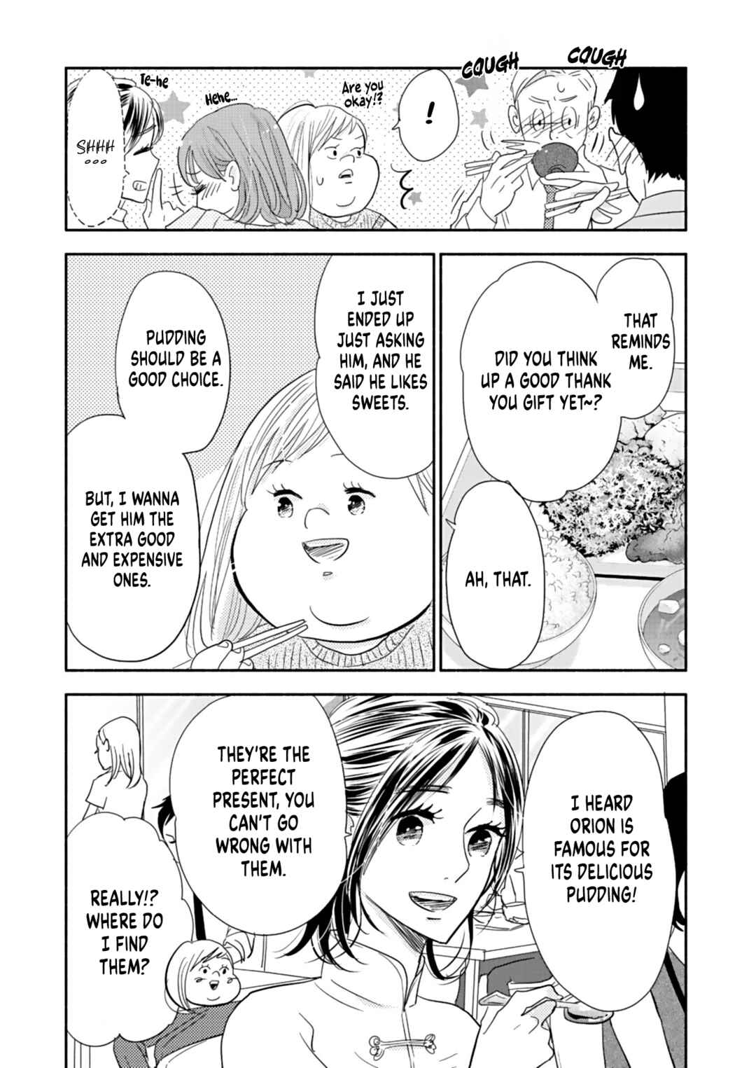 Page 25 Chapter 18 Debu to Love to Ayamachi to!