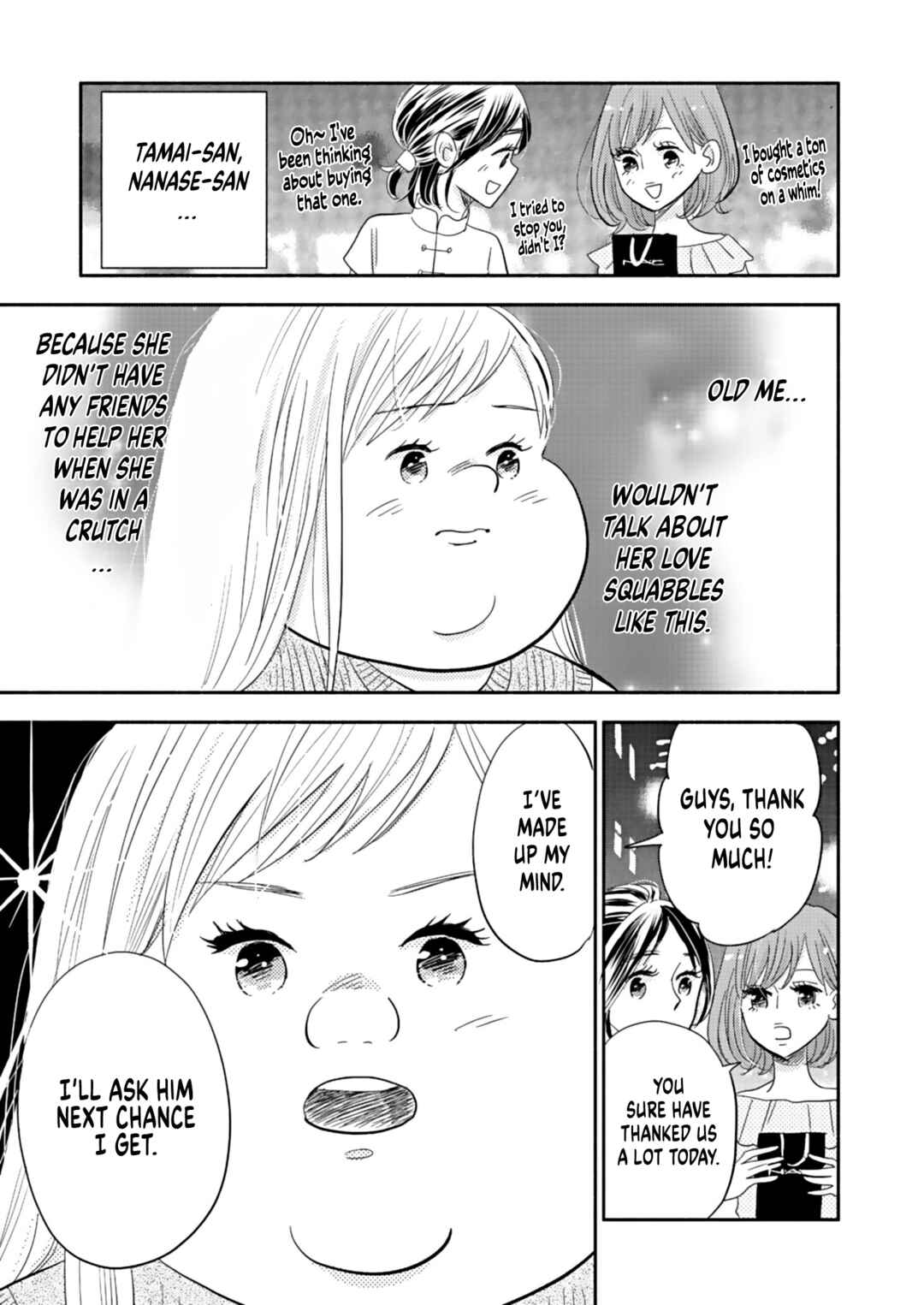 Page 31 Chapter 18 Debu to Love to Ayamachi to!