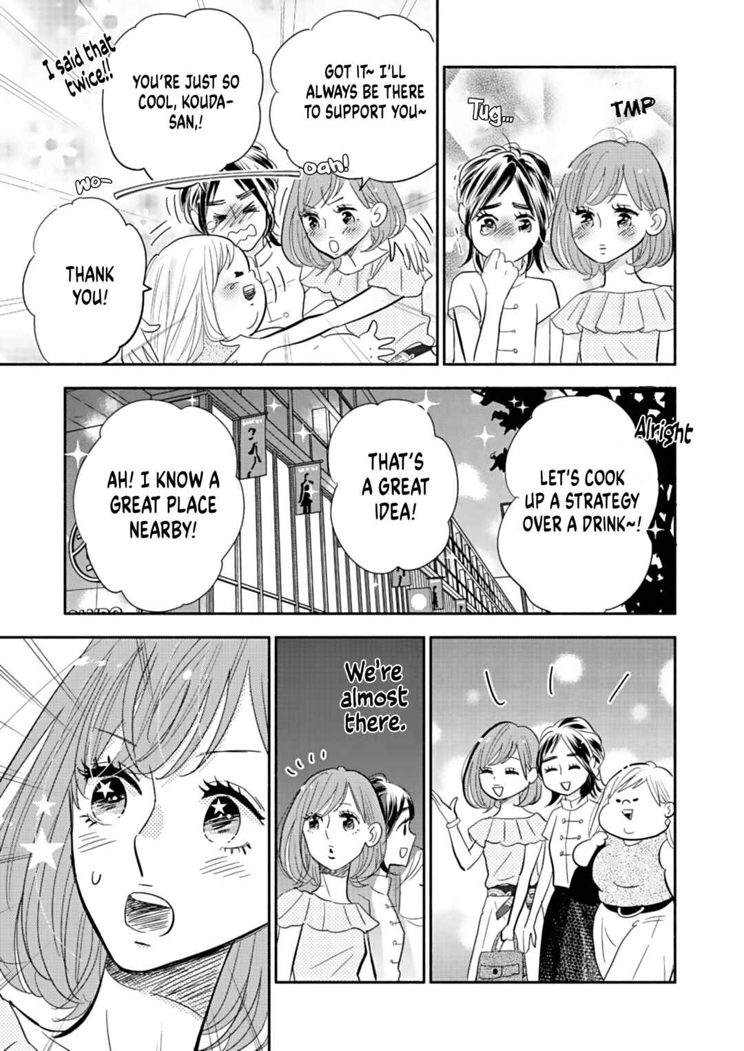 Page 33 Chapter 18 Debu to Love to Ayamachi to!
