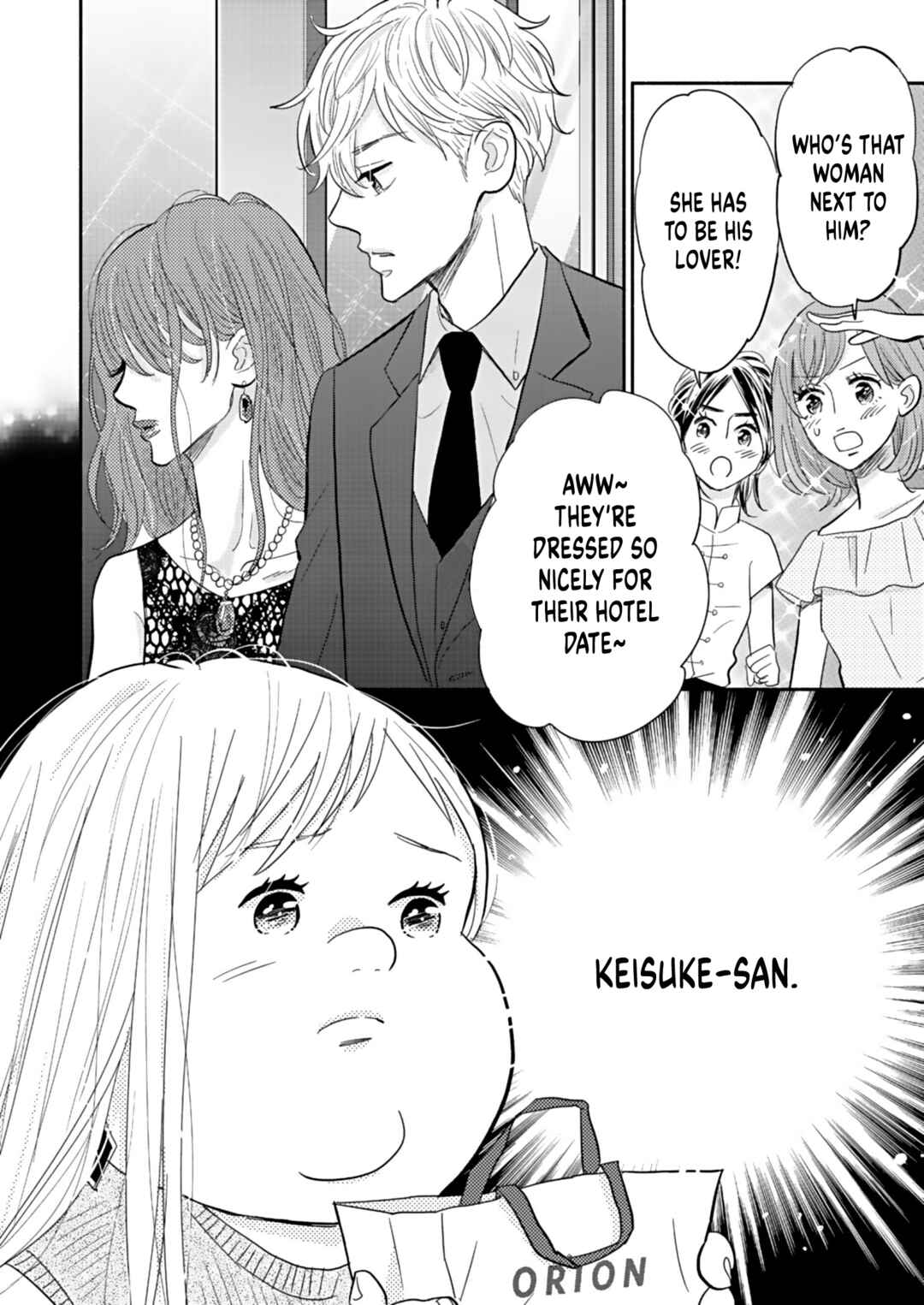 Page 36 Chapter 18 Debu to Love to Ayamachi to!
