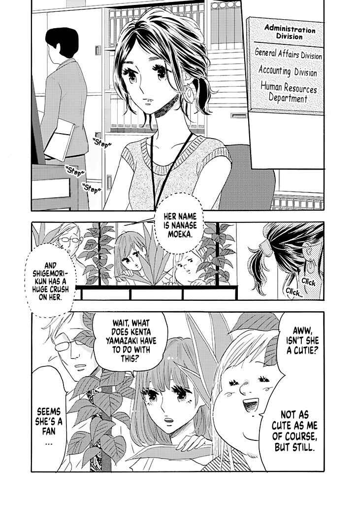 Page 10 Chapter 8 Debu to Love to Ayamachi to!