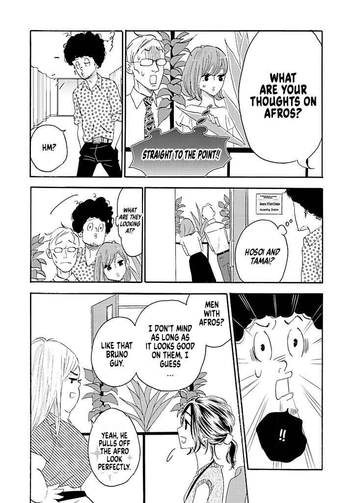 Page 13 Chapter 8 Debu to Love to Ayamachi to!