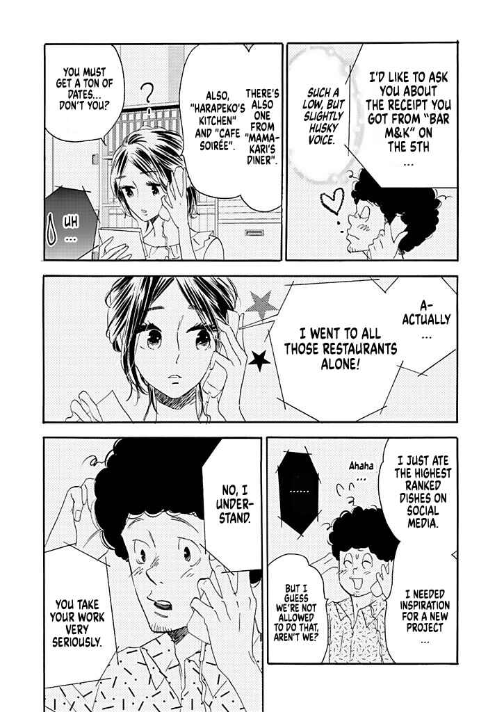 Page 16 Chapter 8 Debu to Love to Ayamachi to!
