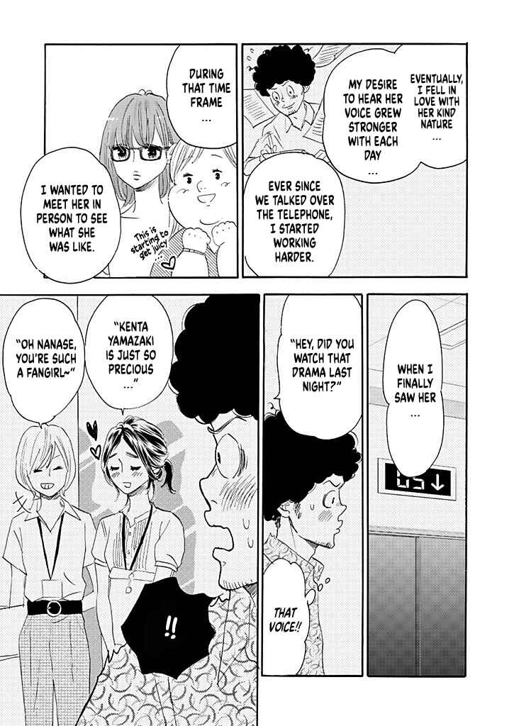 Page 17 Chapter 8 Debu to Love to Ayamachi to!