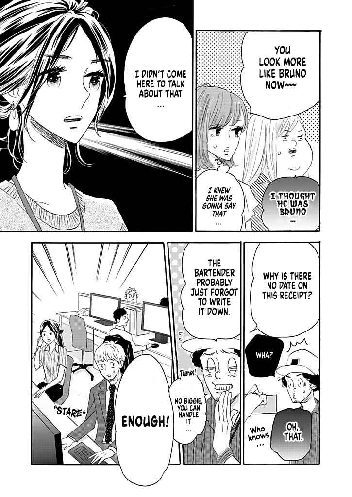 Page 23 Chapter 8 Debu to Love to Ayamachi to!