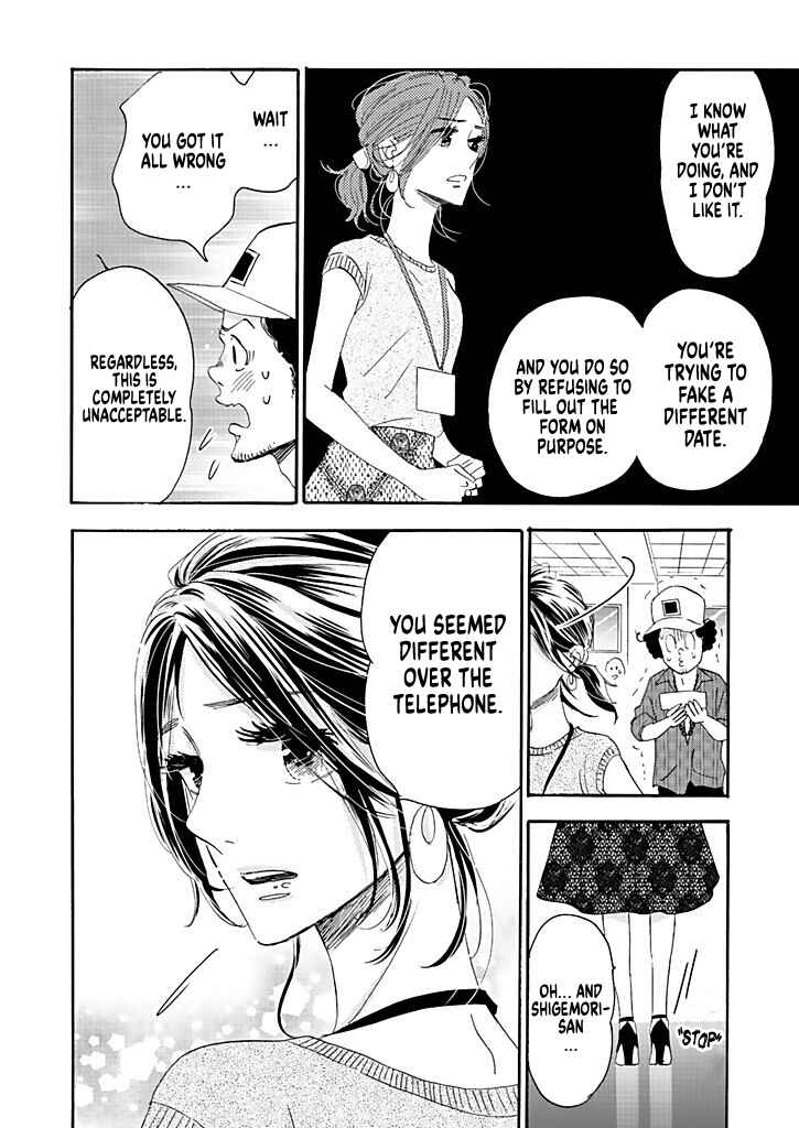 Page 24 Chapter 8 Debu to Love to Ayamachi to!