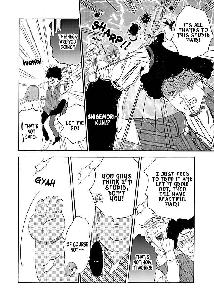Page 26 Chapter 8 Debu to Love to Ayamachi to!