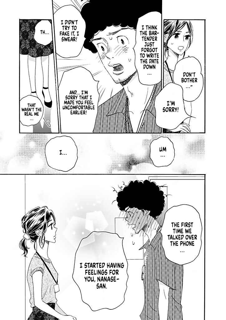 Page 31 Chapter 8 Debu to Love to Ayamachi to!