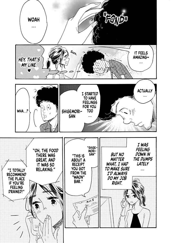 Page 33 Chapter 8 Debu to Love to Ayamachi to!