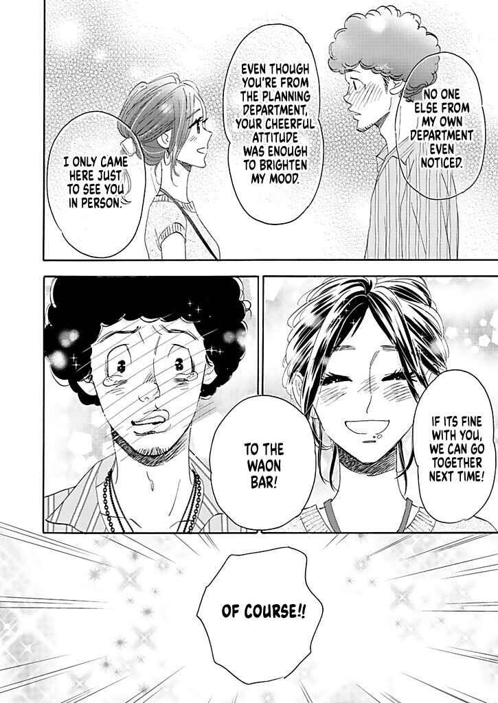 Page 34 Chapter 8 Debu to Love to Ayamachi to!