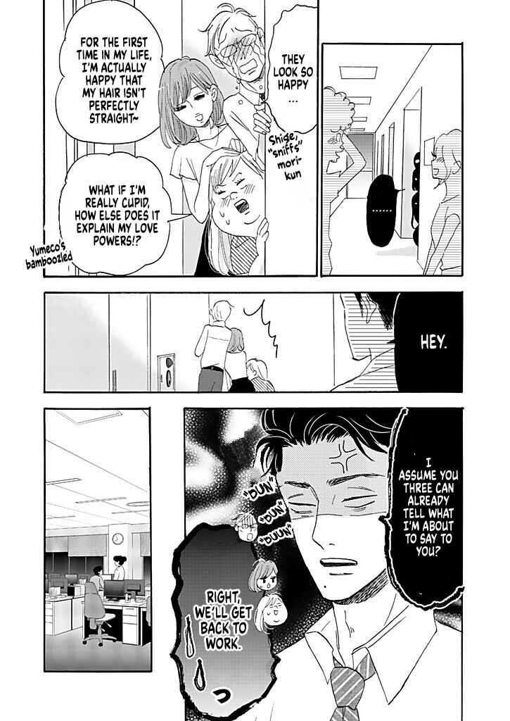 Page 35 Chapter 8 Debu to Love to Ayamachi to!