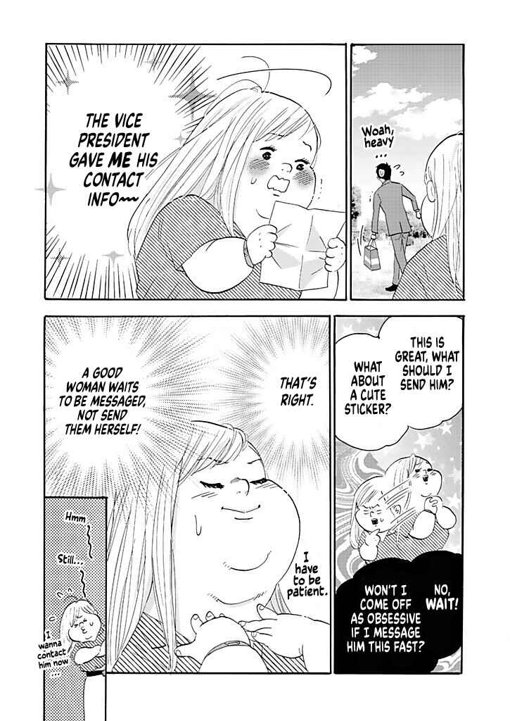 Page 4 Chapter 8 Debu to Love to Ayamachi to!