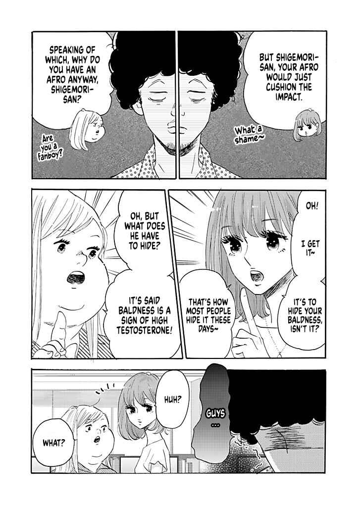 Page 7 Chapter 8 Debu to Love to Ayamachi to!