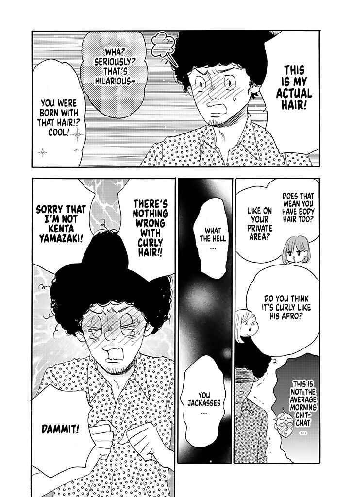Page 8 Chapter 8 Debu to Love to Ayamachi to!