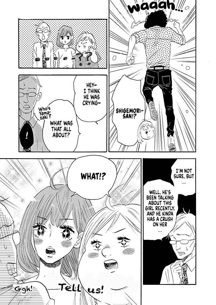 Page 9 Chapter 8 Debu to Love to Ayamachi to!