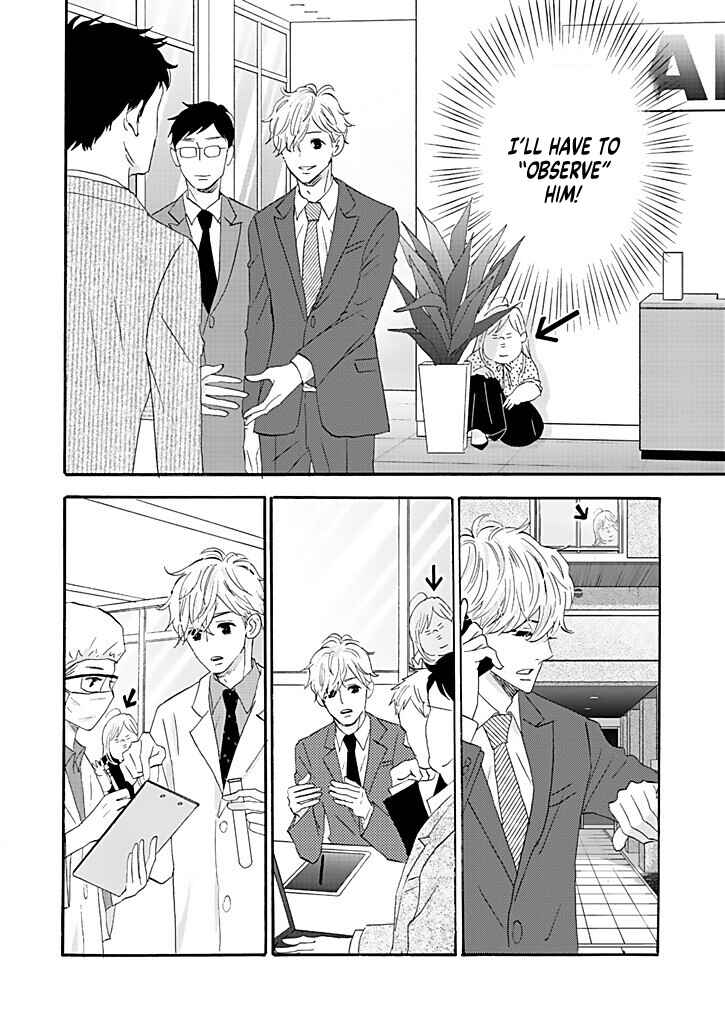 Page 10 Chapter 10 Debu to Love to Ayamachi to!