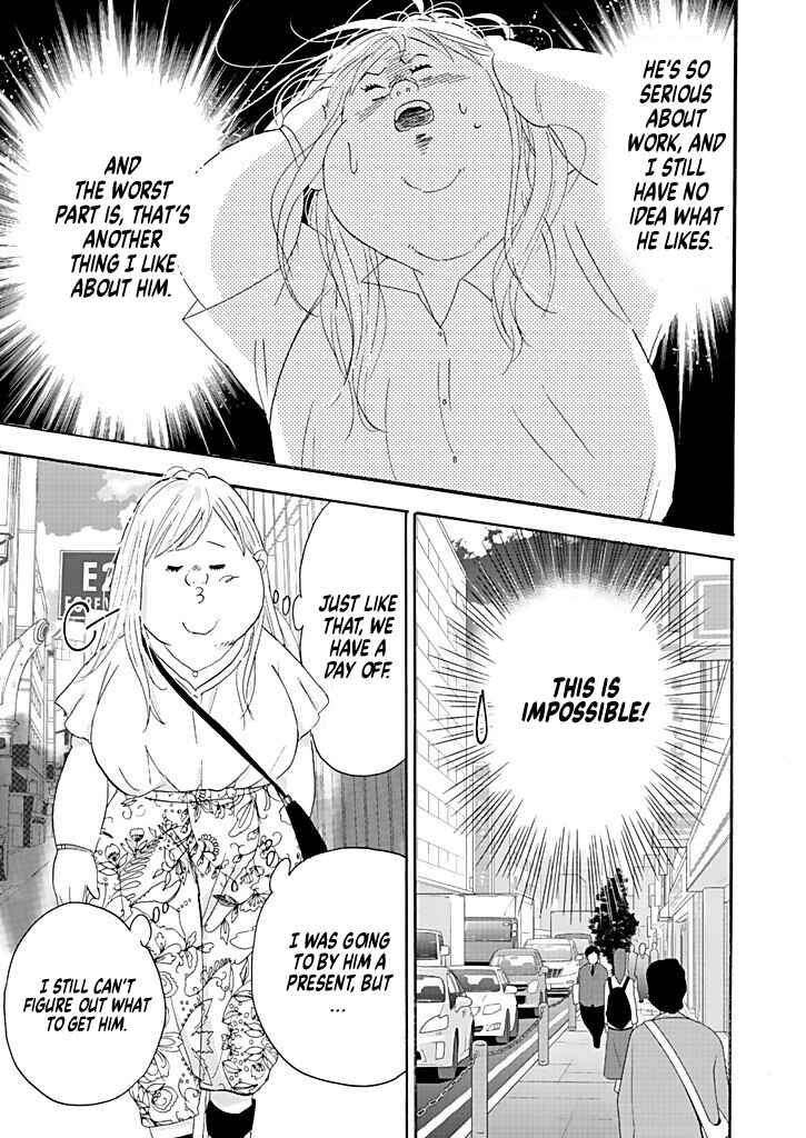 Page 11 Chapter 10 Debu to Love to Ayamachi to!