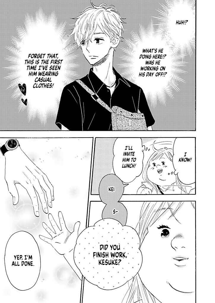 Page 13 Chapter 10 Debu to Love to Ayamachi to!