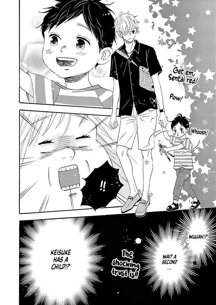 Page 14 Chapter 10 Debu to Love to Ayamachi to!