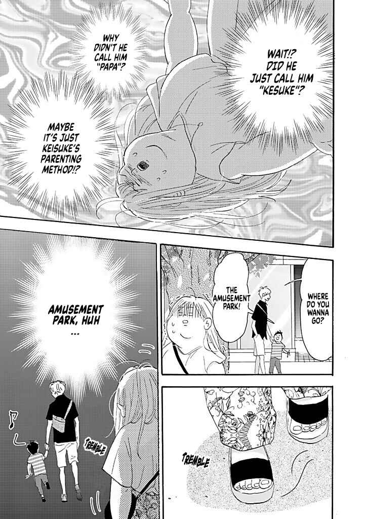 Page 15 Chapter 10 Debu to Love to Ayamachi to!