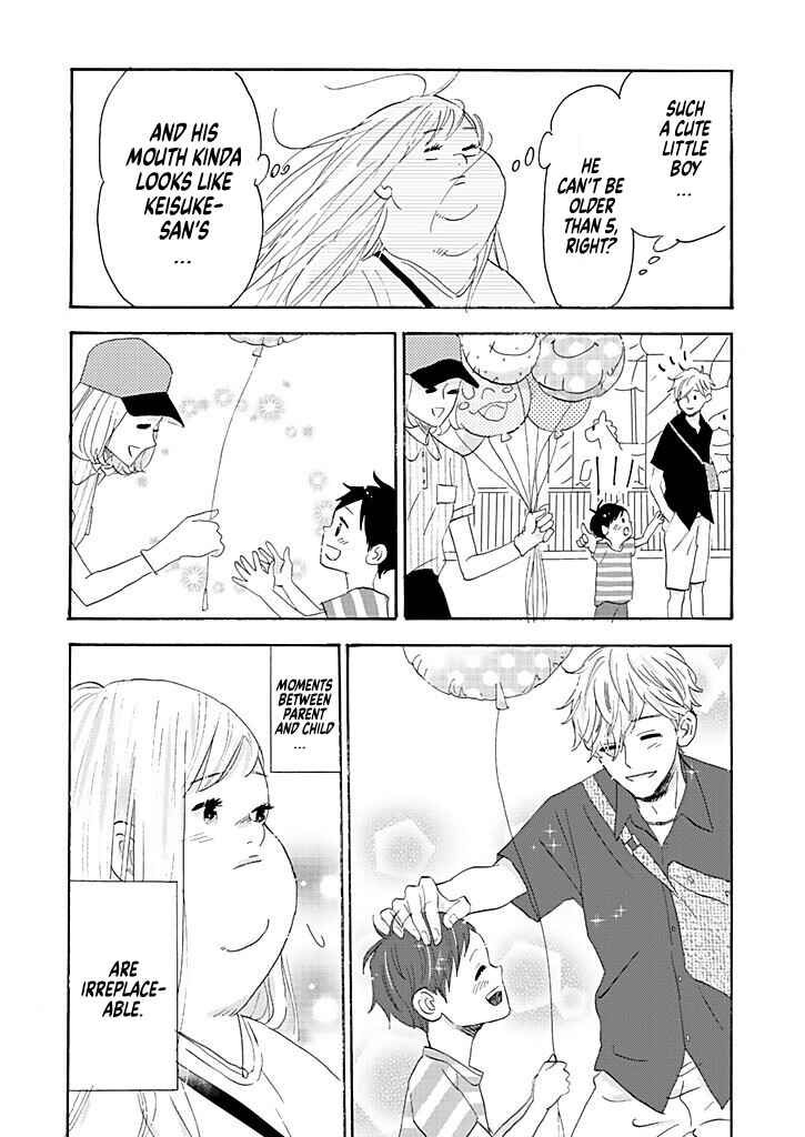 Page 18 Chapter 10 Debu to Love to Ayamachi to!